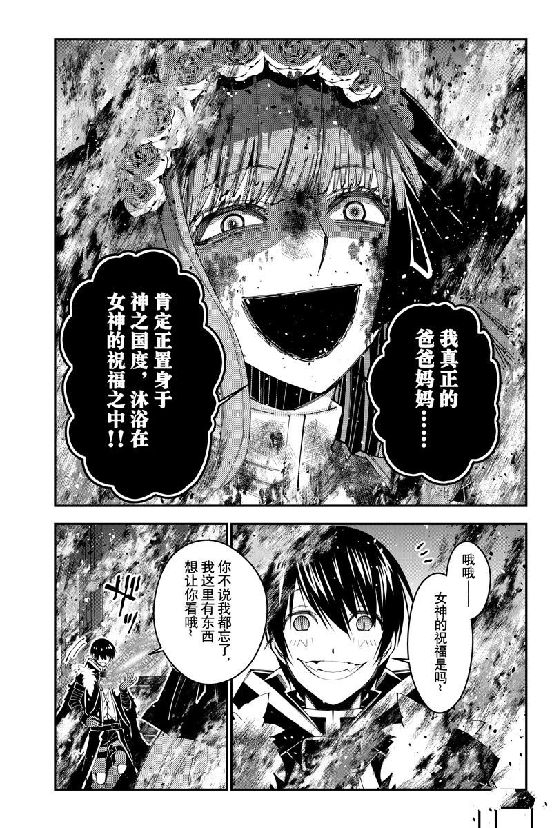 第64话 试看版