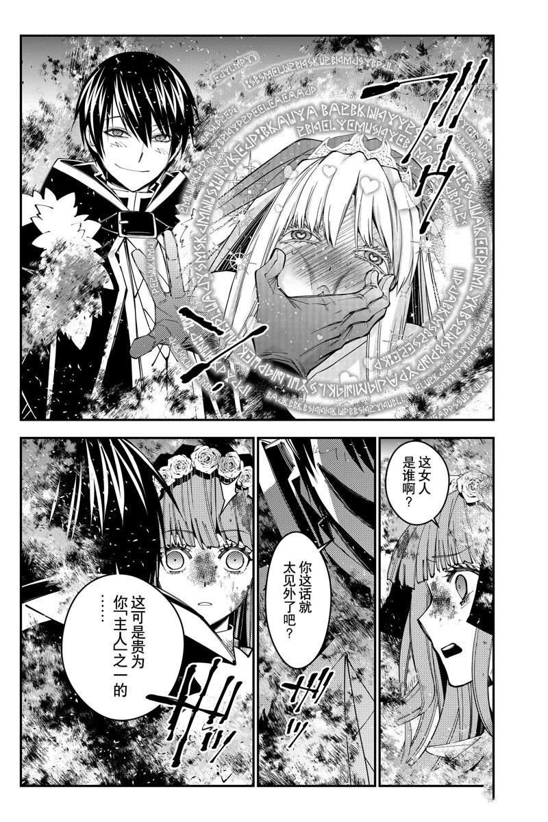 第64话 试看版