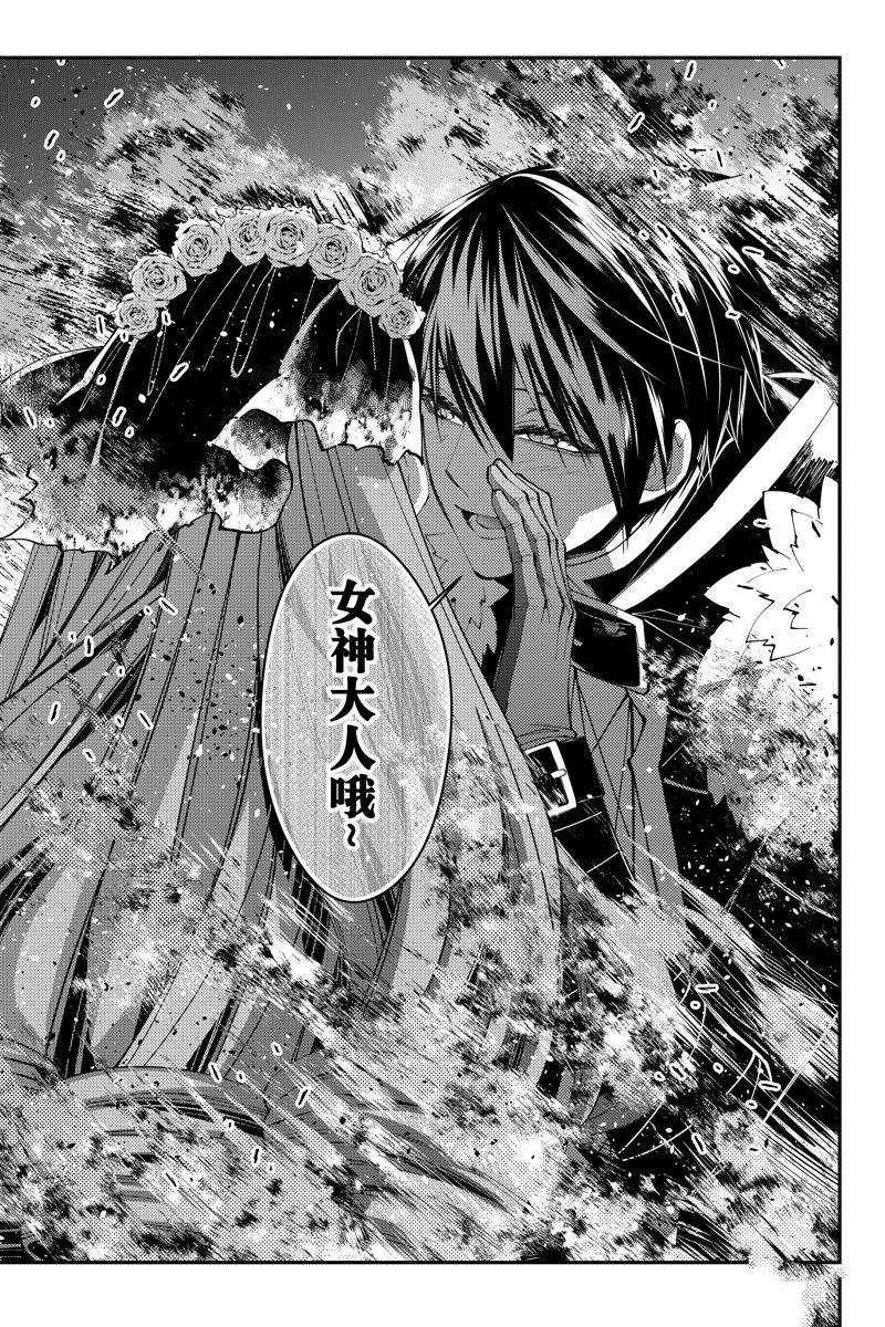 第64话 试看版