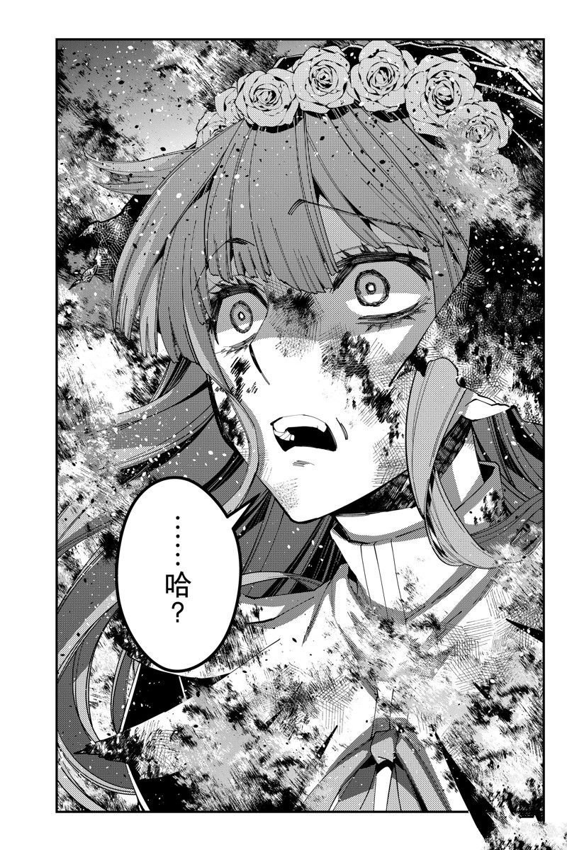 第64话 试看版