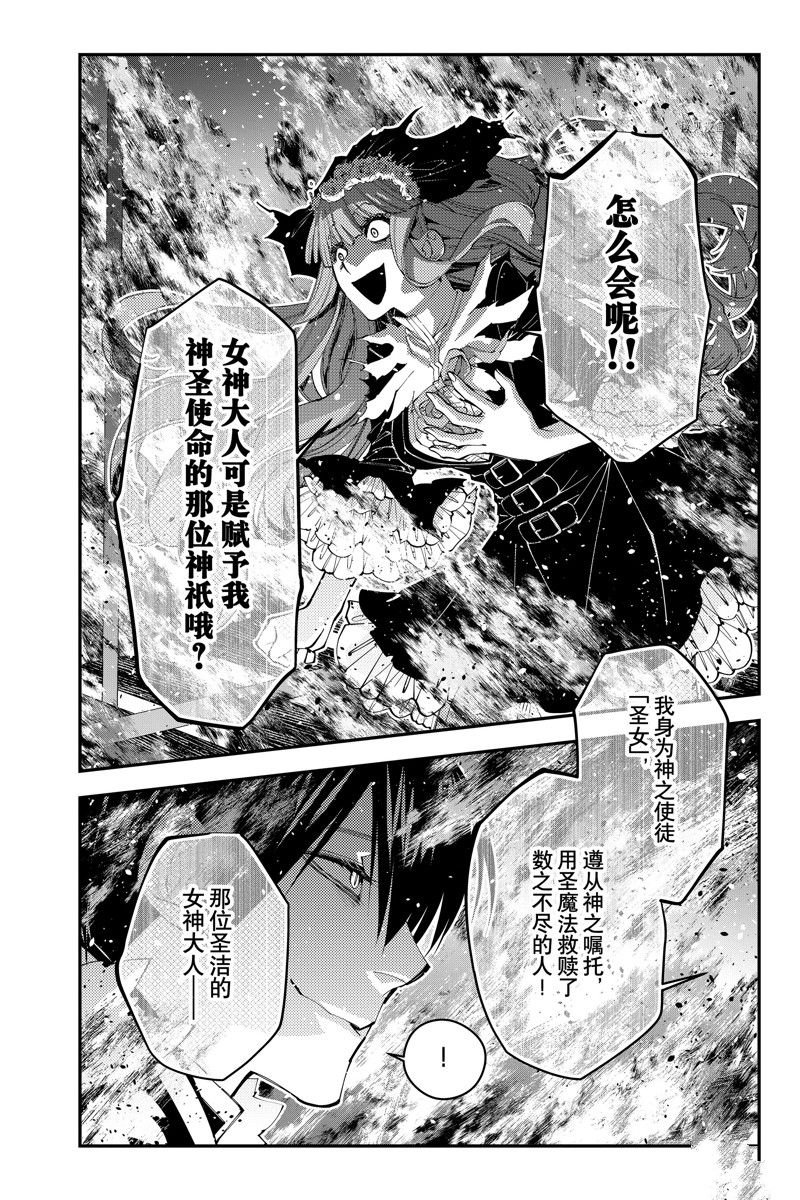 第64话 试看版