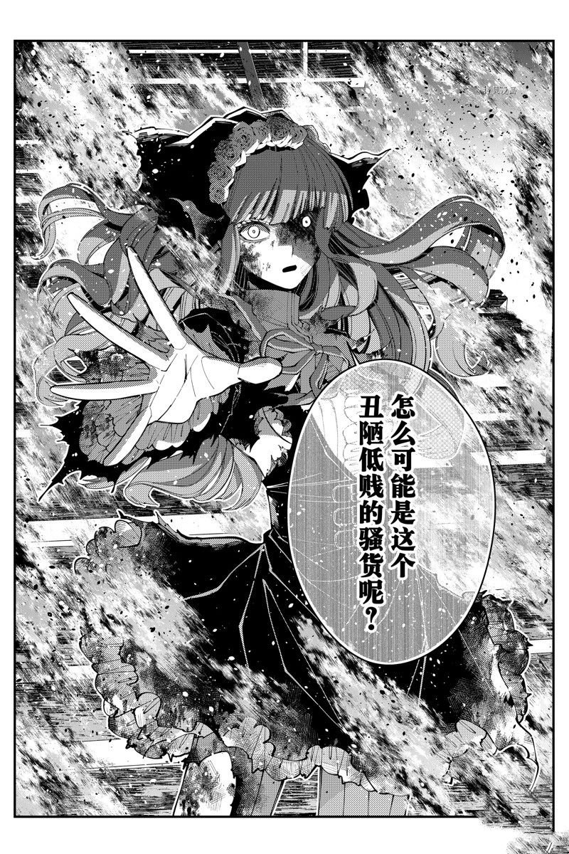 第64话 试看版
