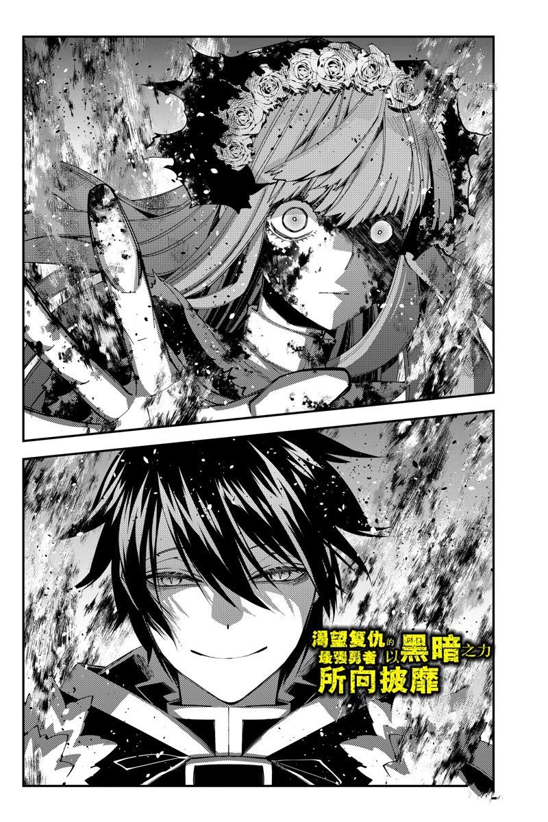 第65话 试看版