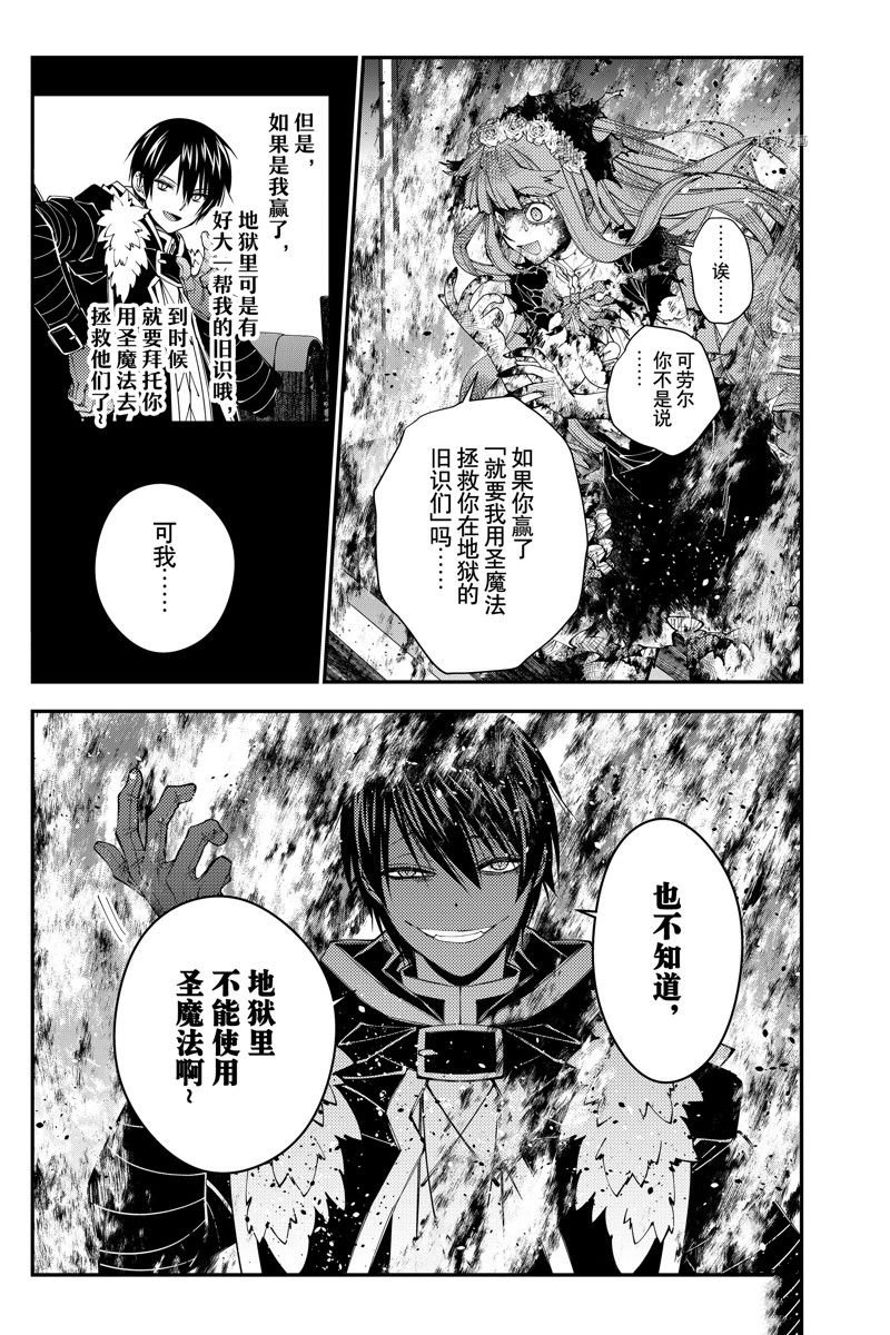 第65话 试看版