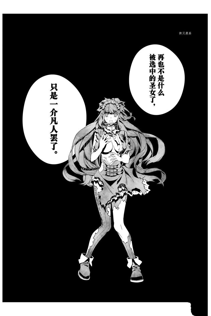 第65话 试看版