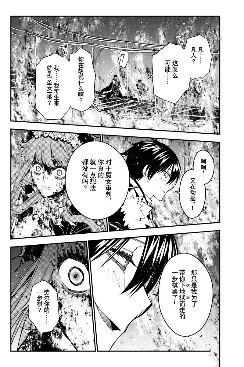 第65话 试看版