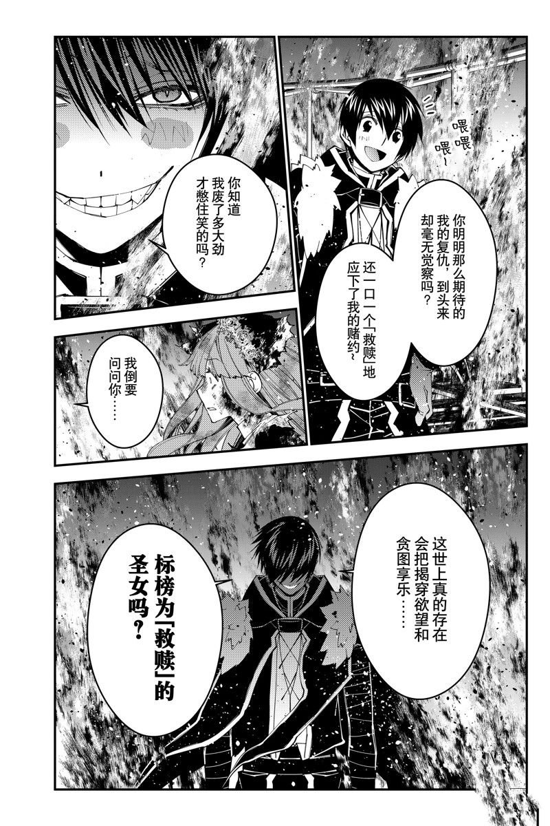 第65话 试看版