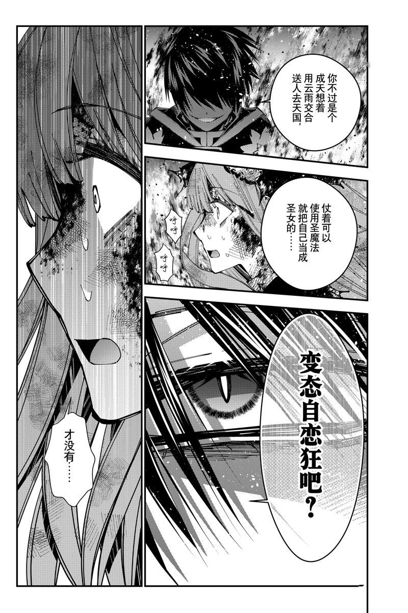 第65话 试看版