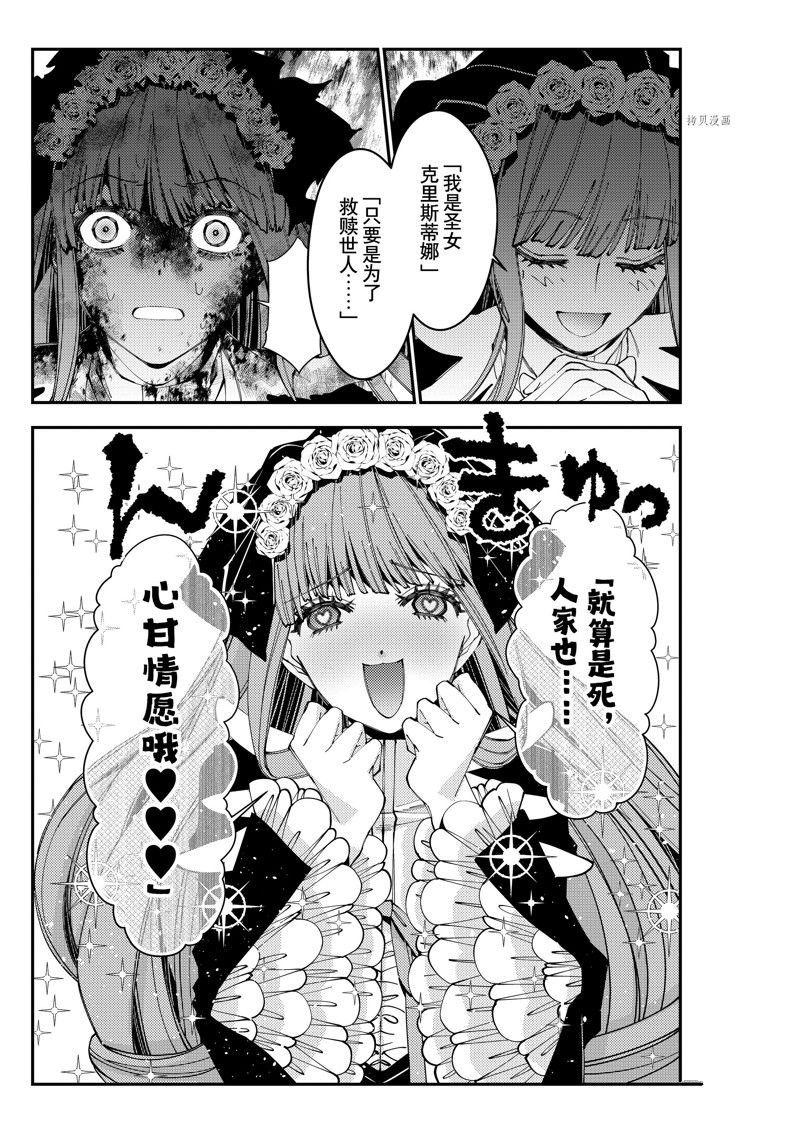 第65话 试看版