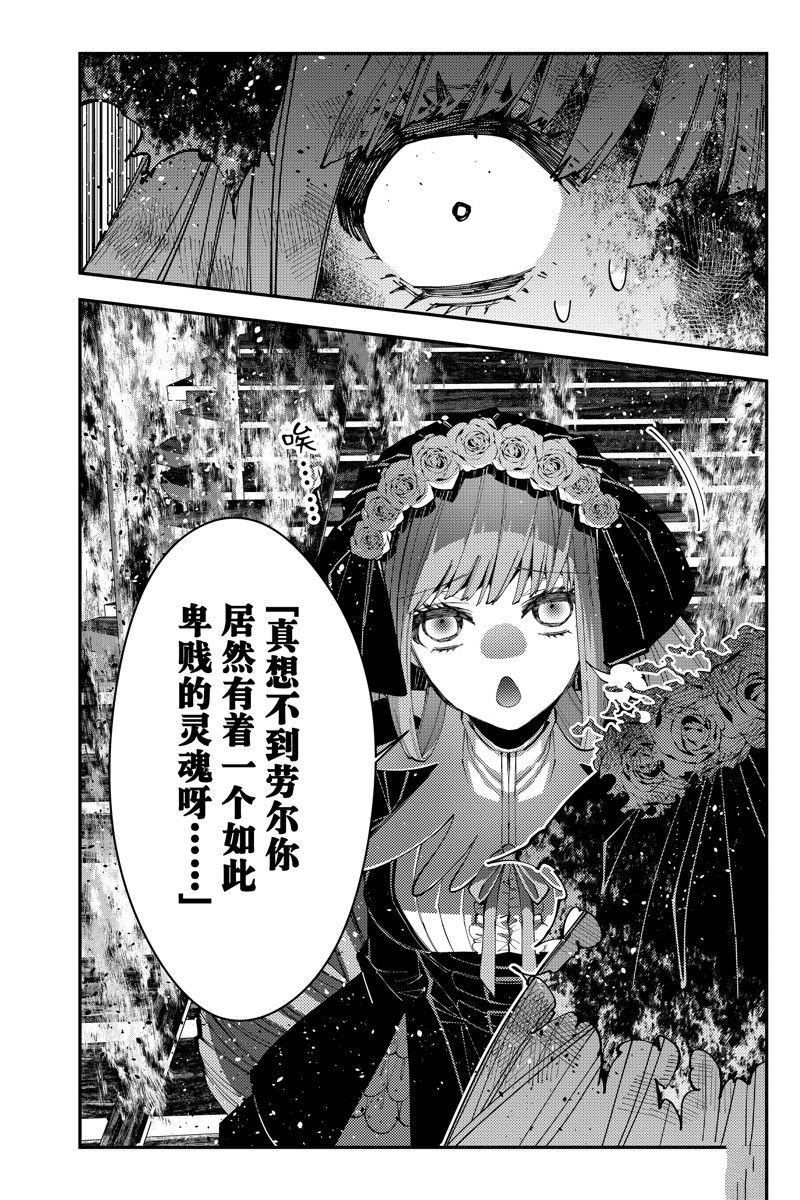 第65话 试看版