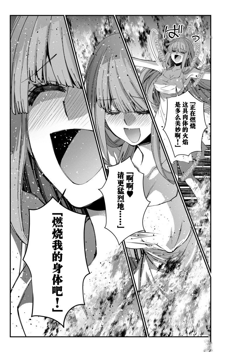 第65话 试看版