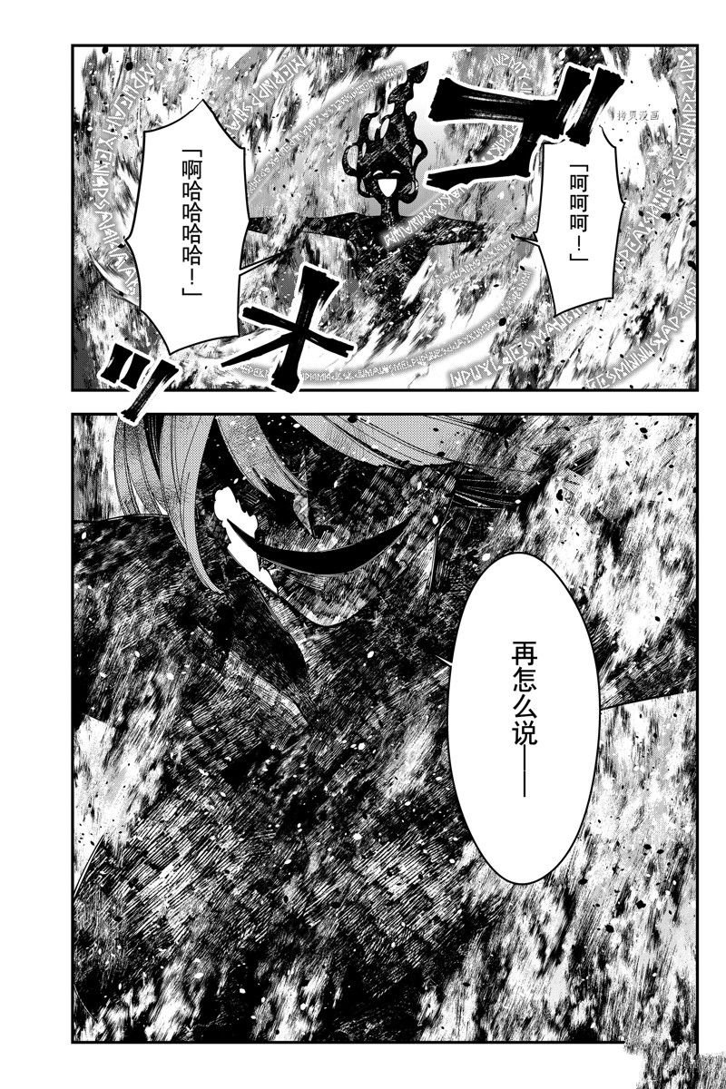 第65话 试看版