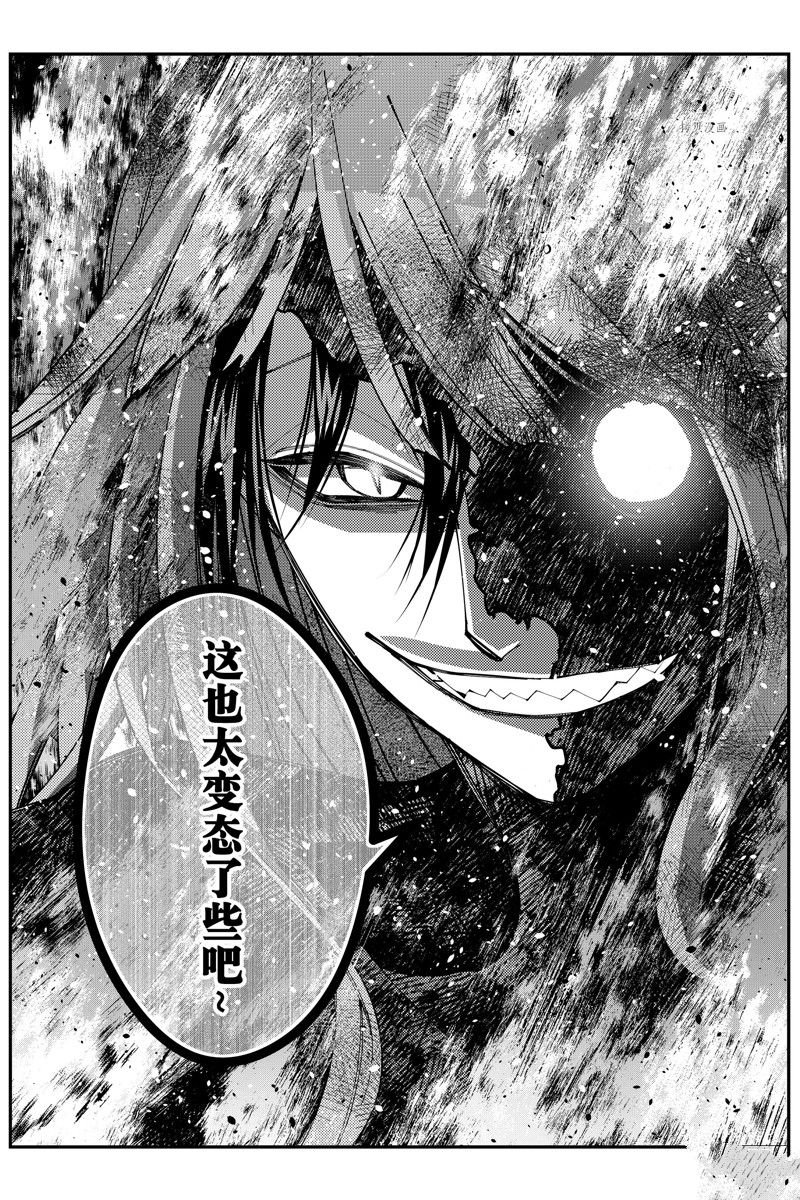 第65话 试看版