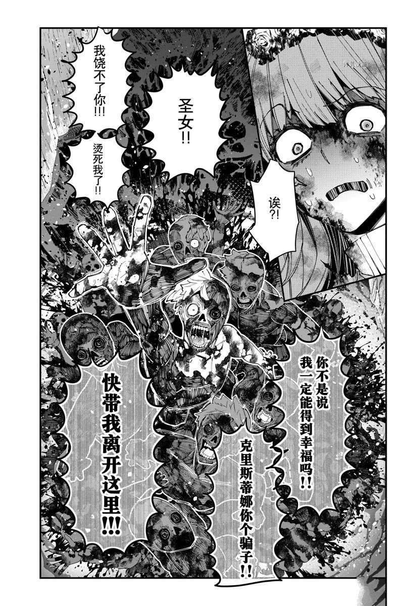 第65话 试看版