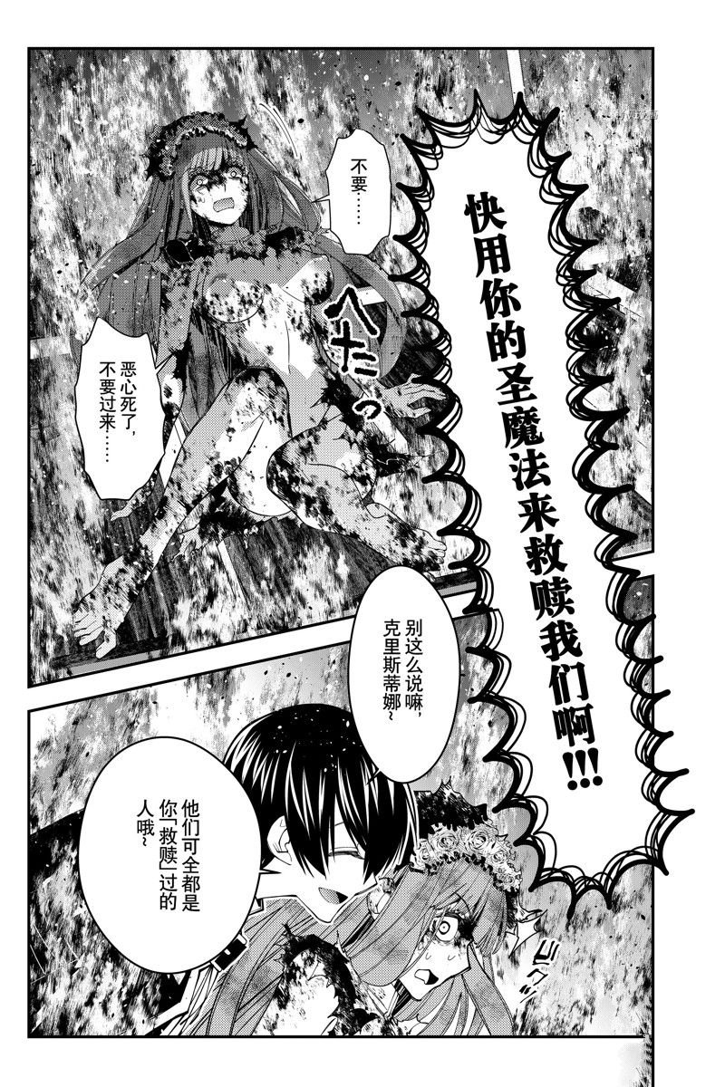 第65话 试看版
