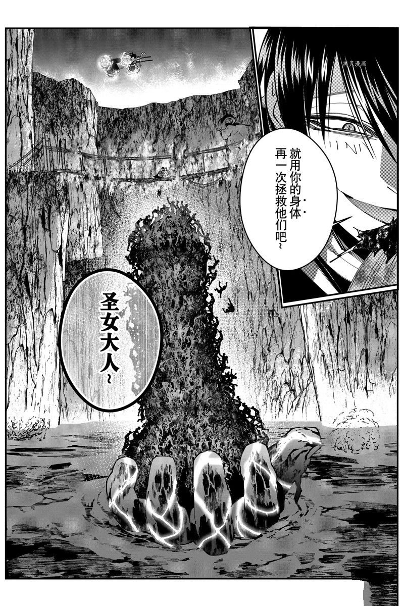 第65话 试看版