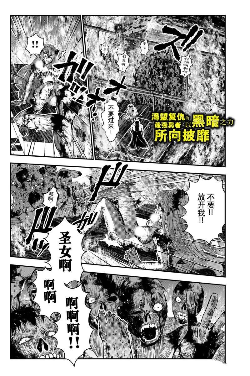 第66话 试看版