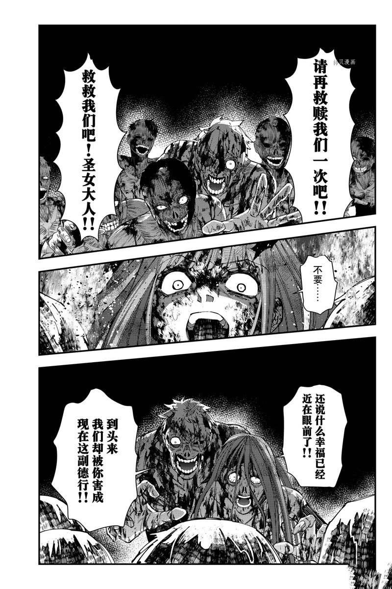 第66话 试看版