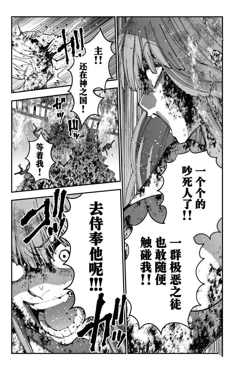 第66话 试看版