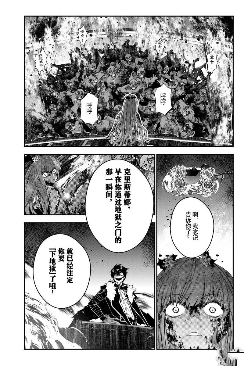 第66话 试看版