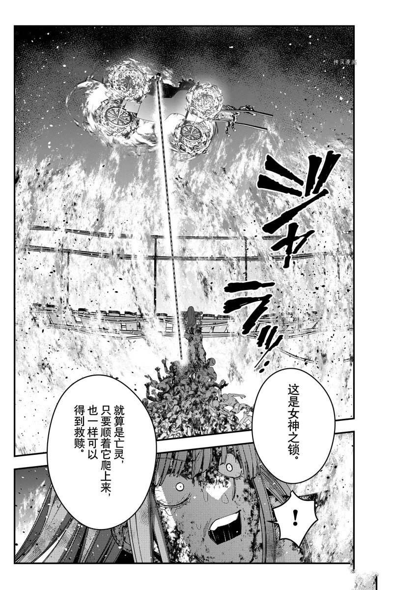 第66话 试看版