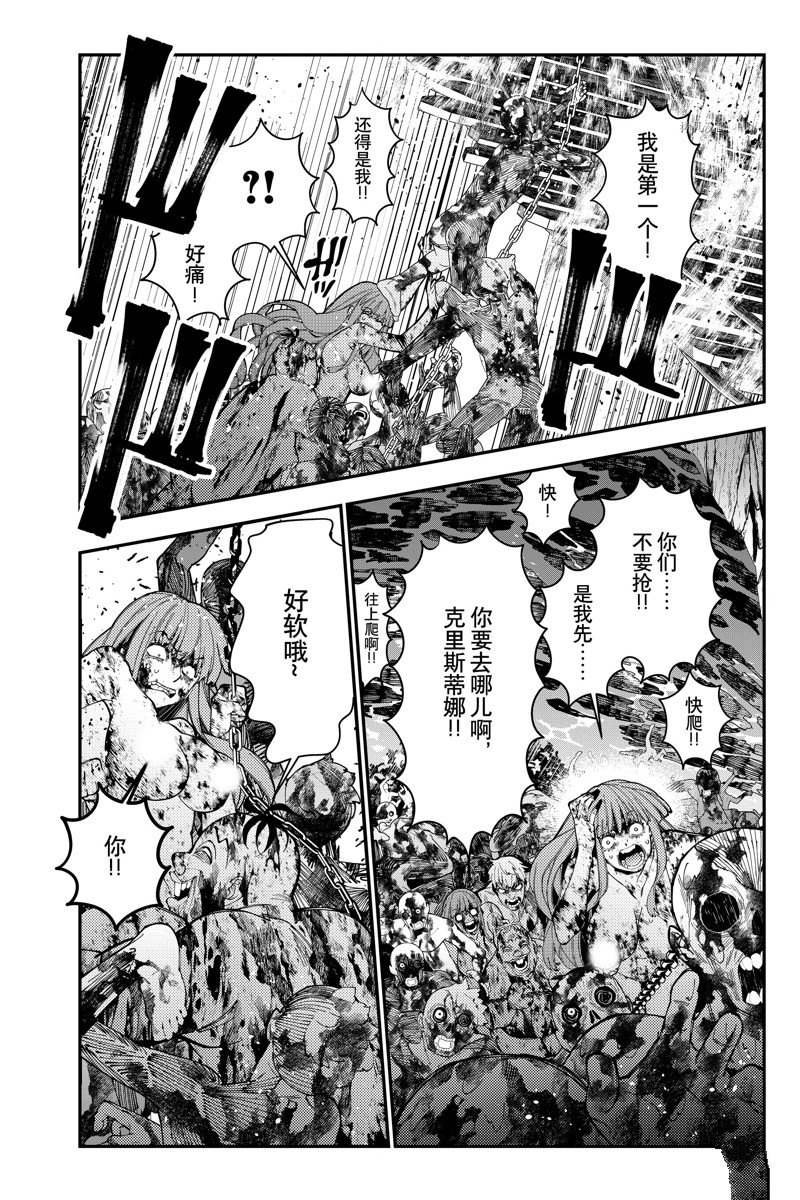 第66话 试看版