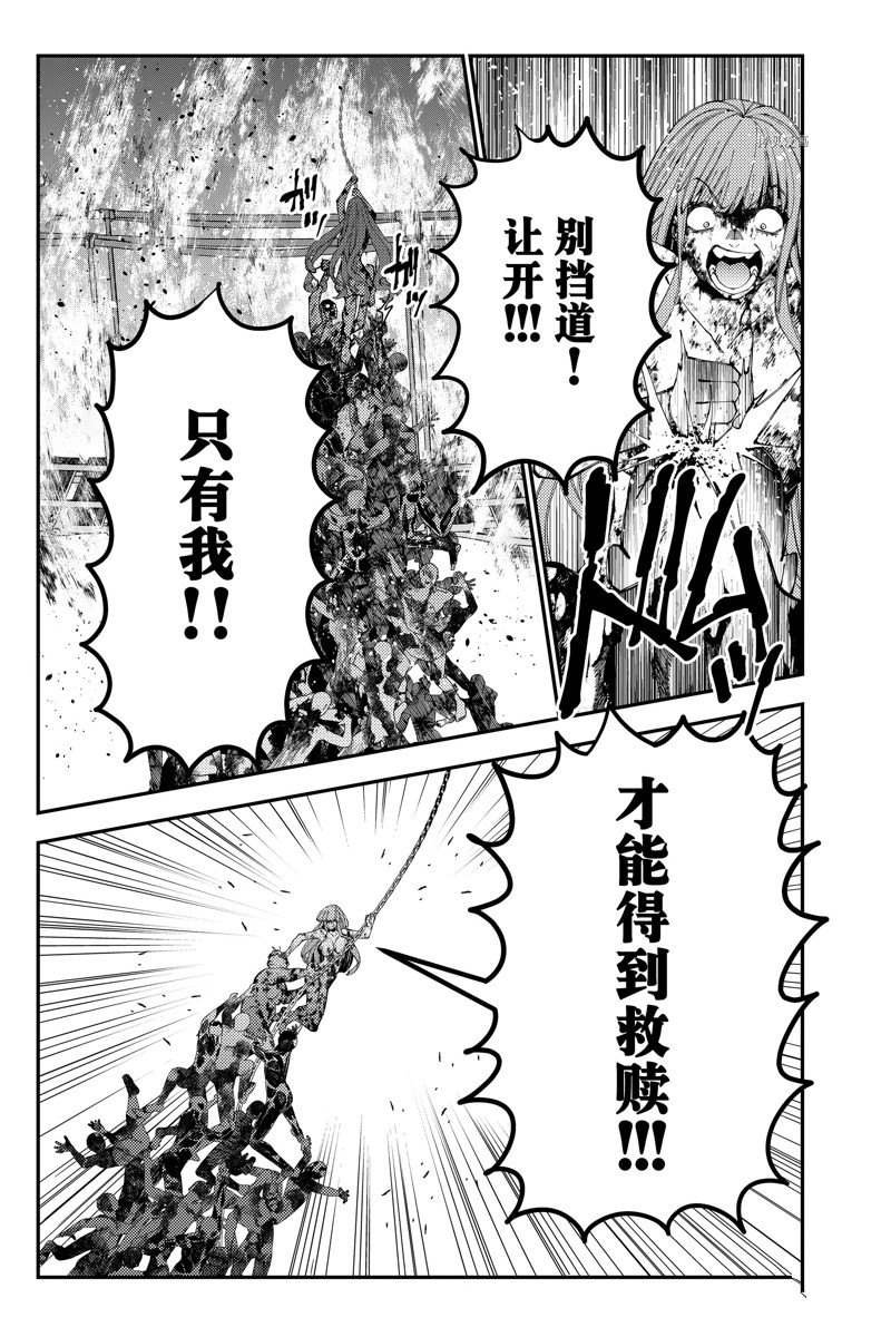 第66话 试看版