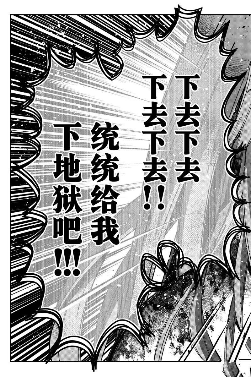 第66话 试看版