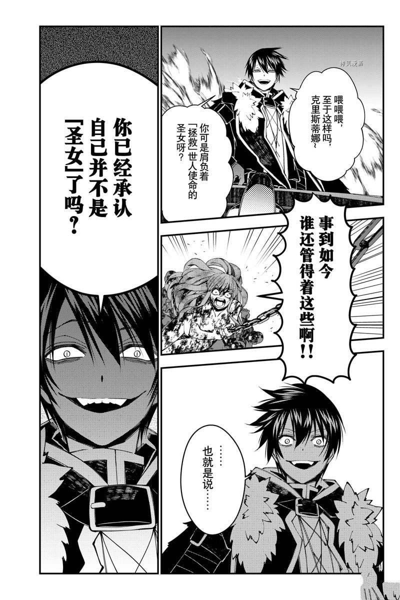 第66话 试看版