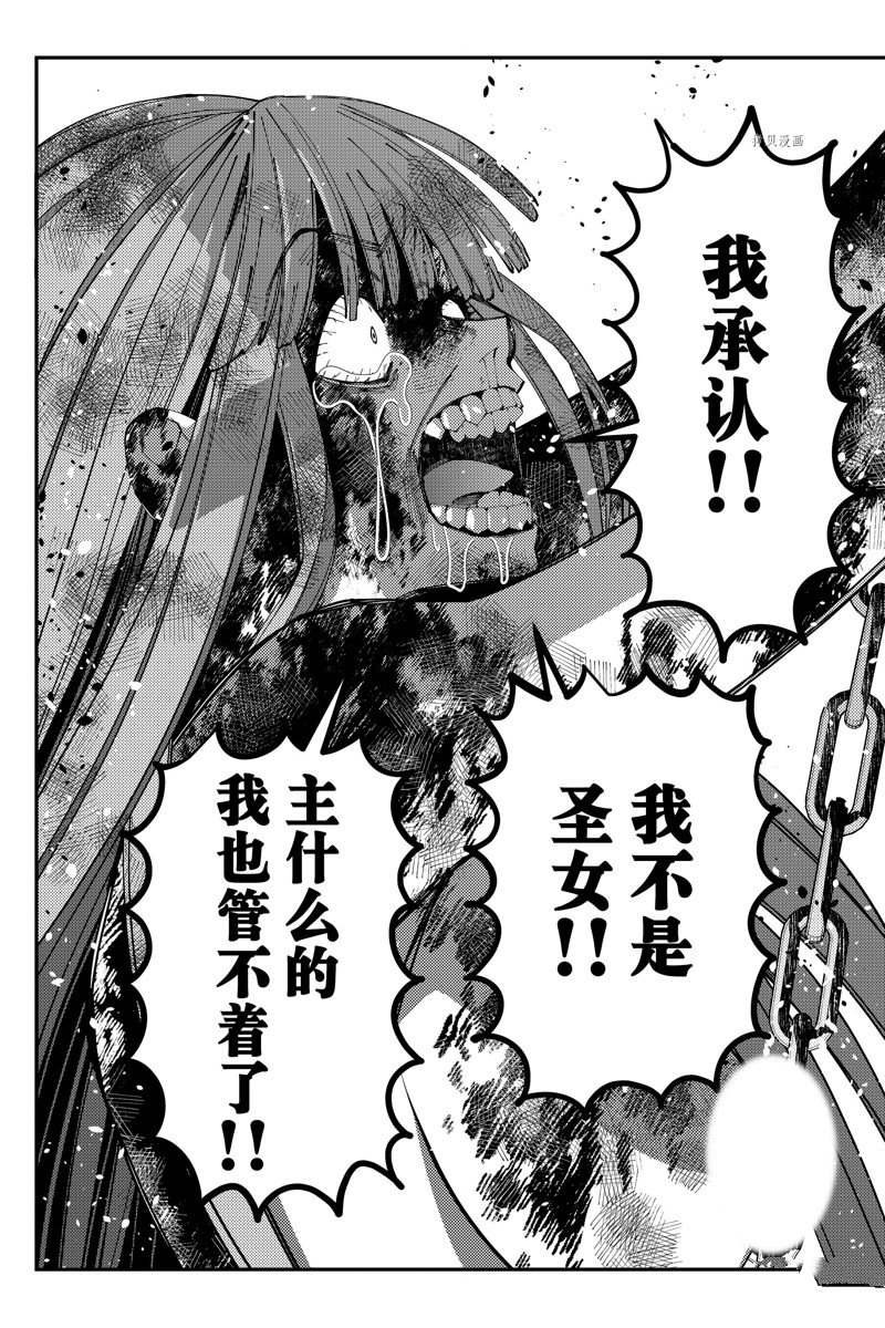 第66话 试看版
