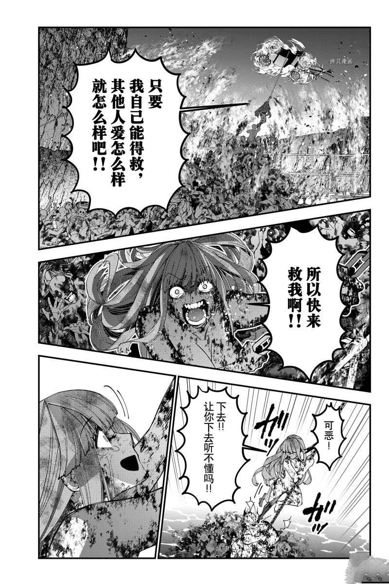 第66话 试看版
