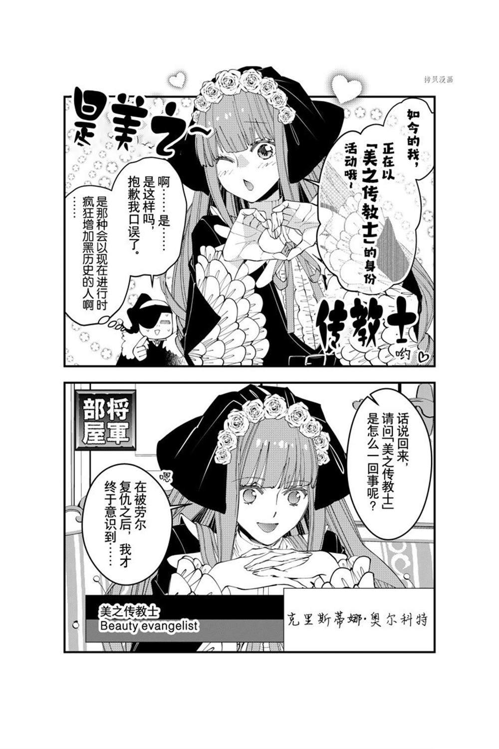 番外10