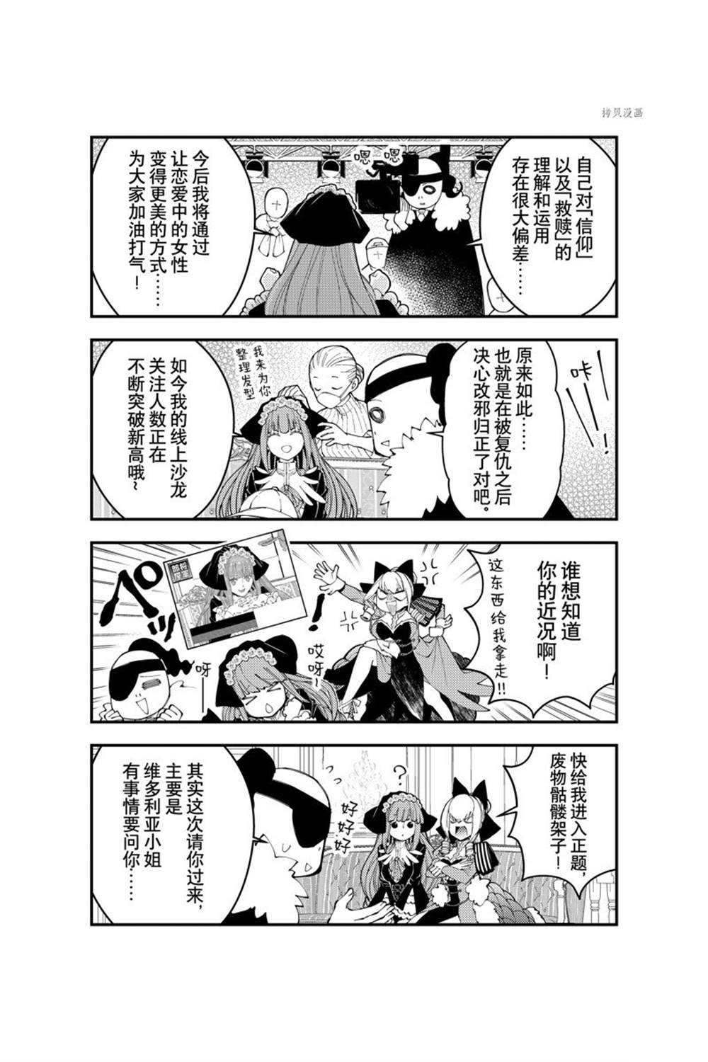 番外10