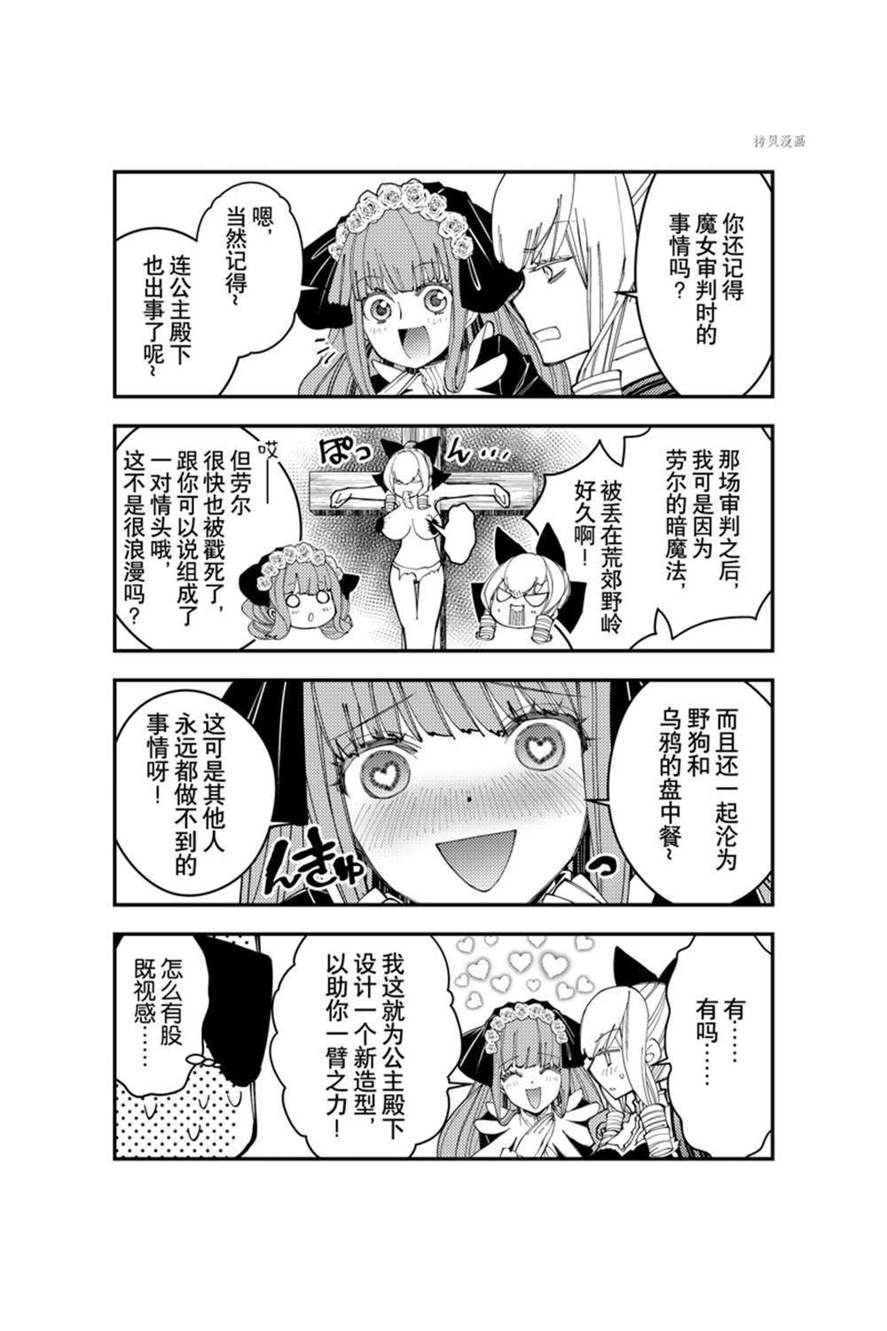 番外10