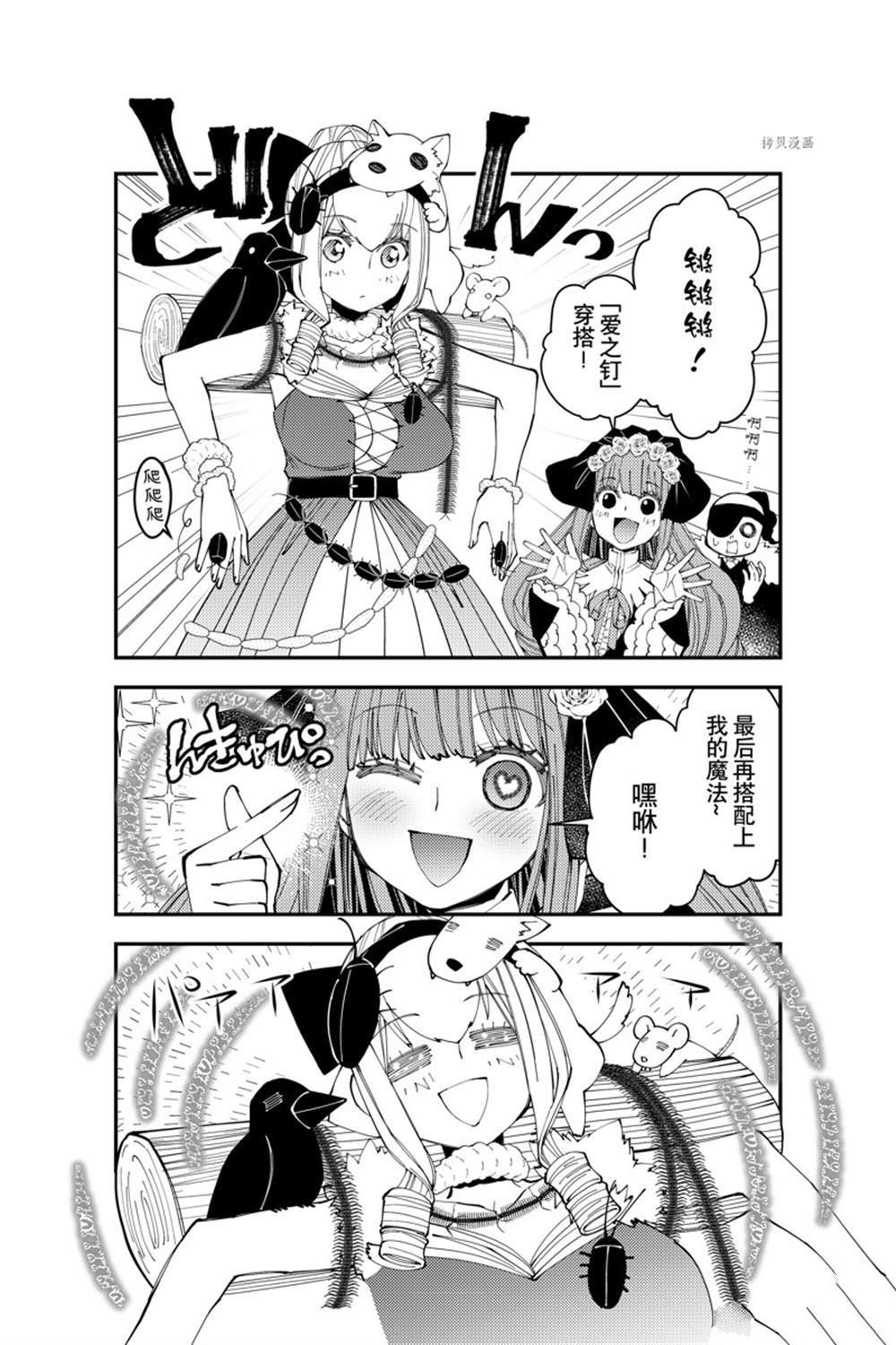 番外10
