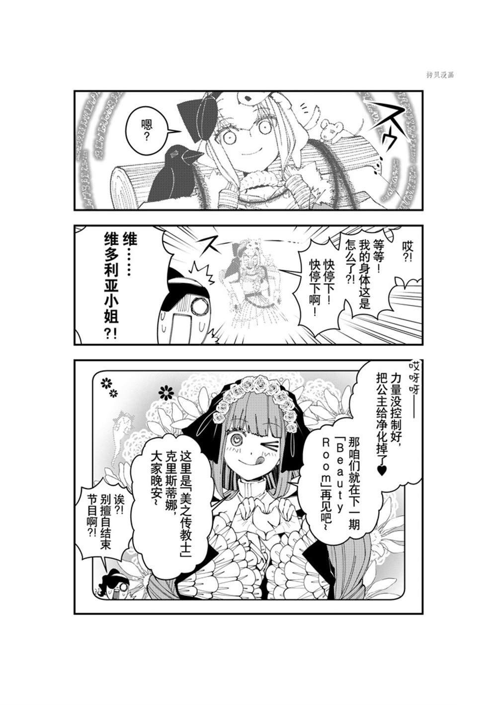 番外10