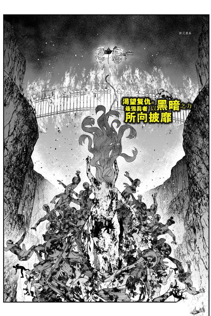 第67话 试看版