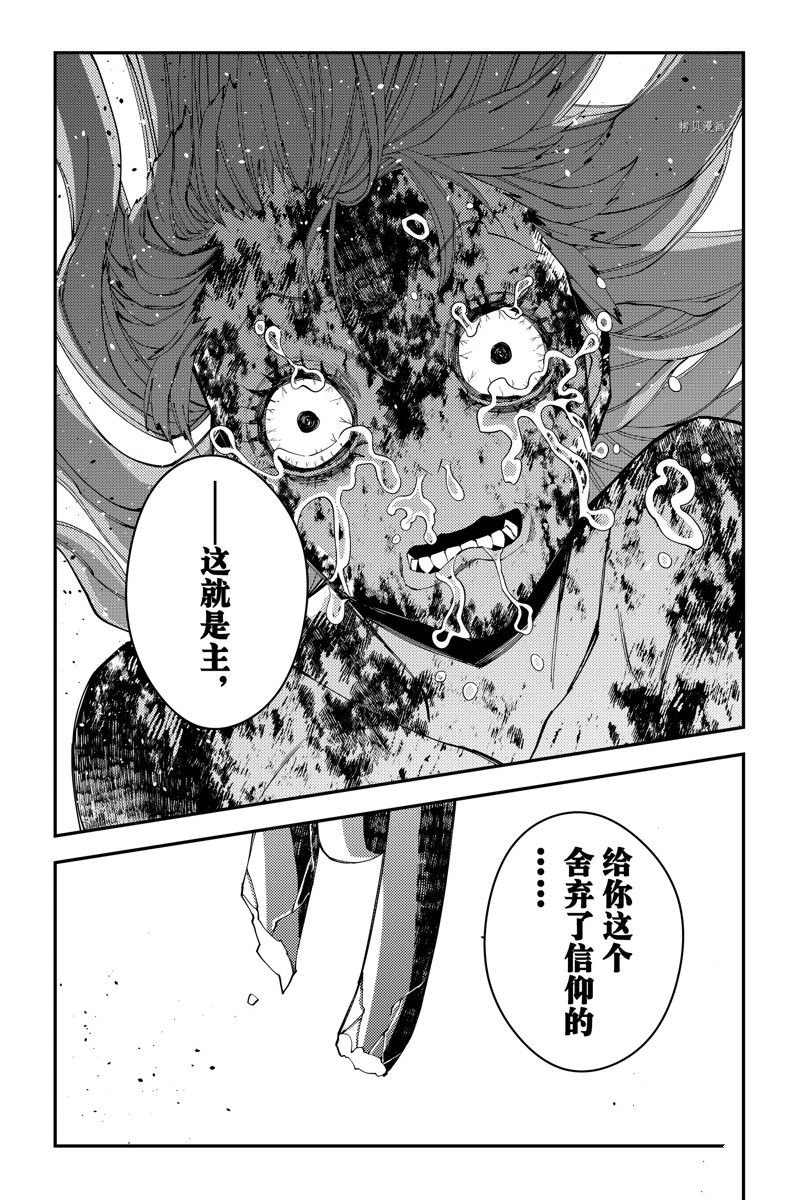 第67话 试看版