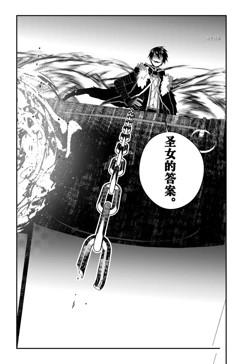 第67话 试看版