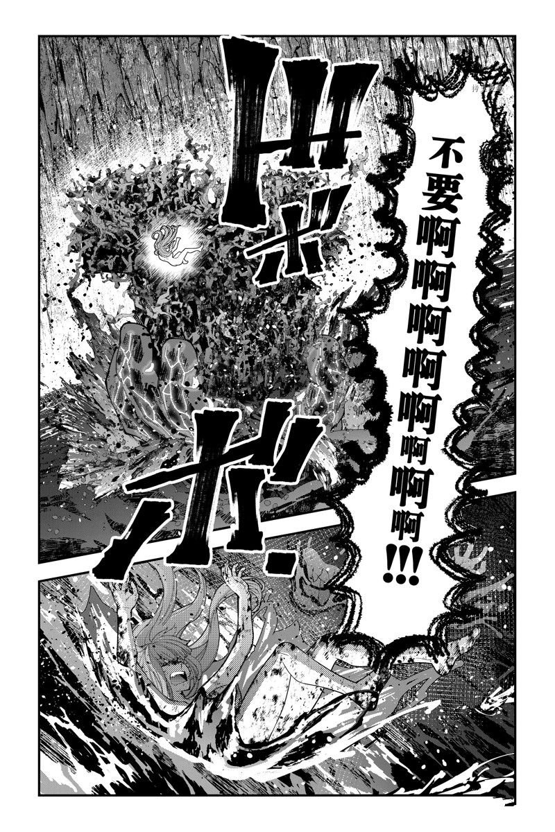 第67话 试看版