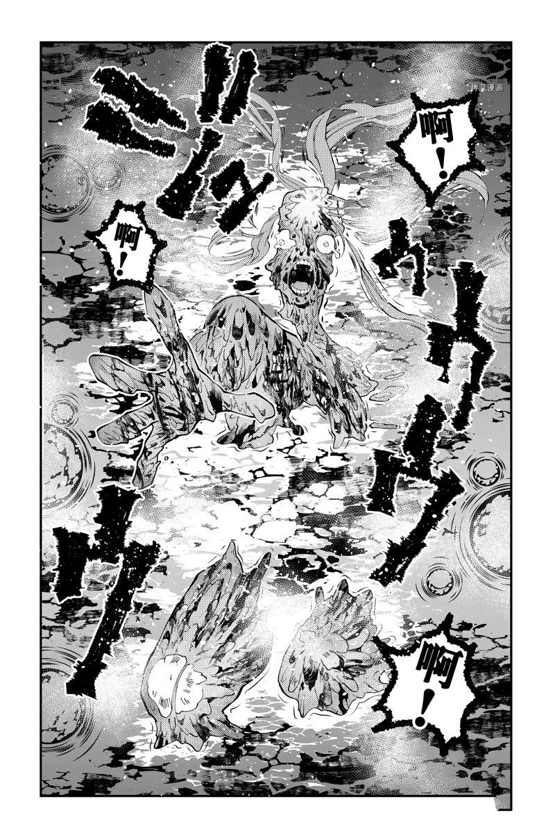第67话 试看版