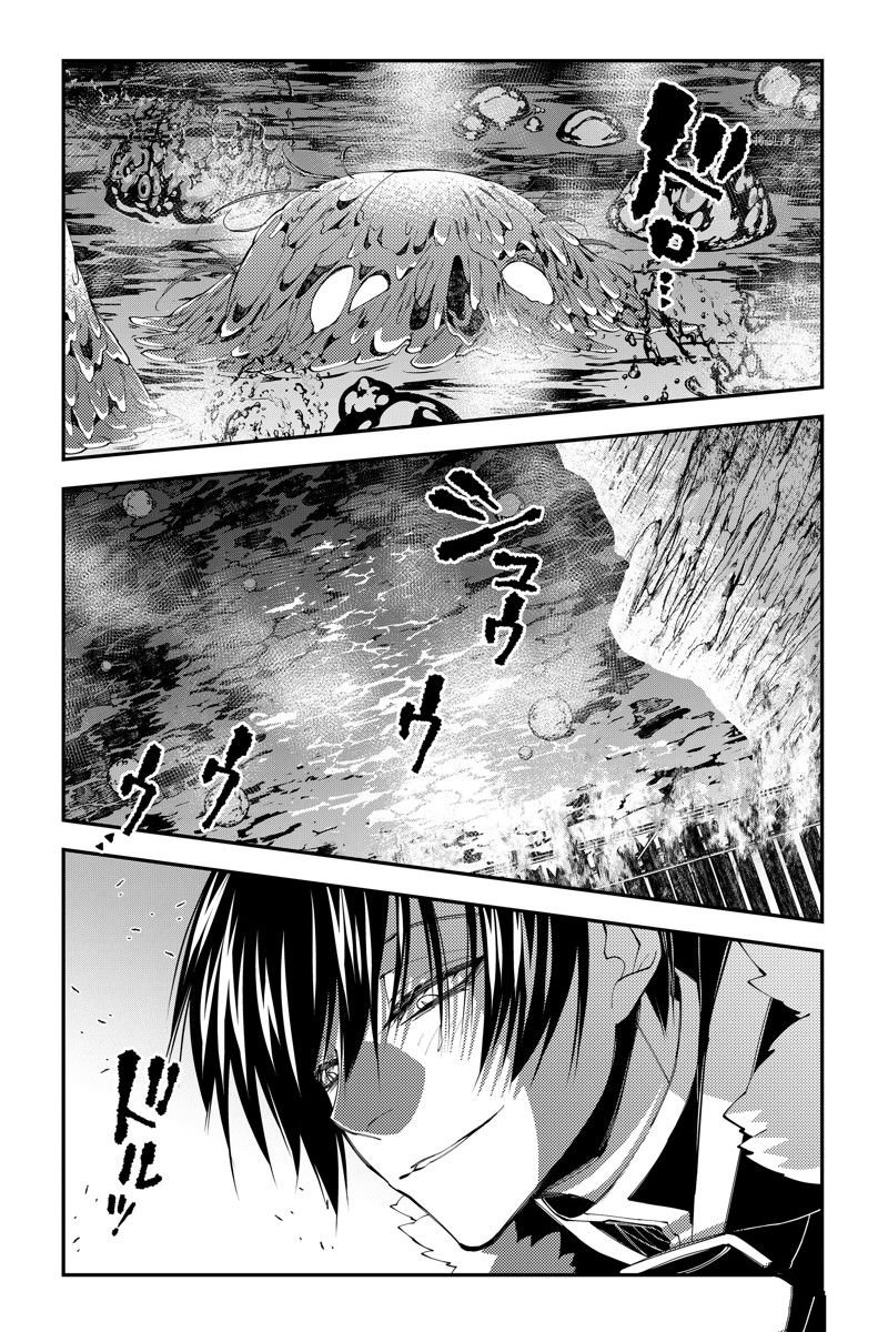 第67话 试看版