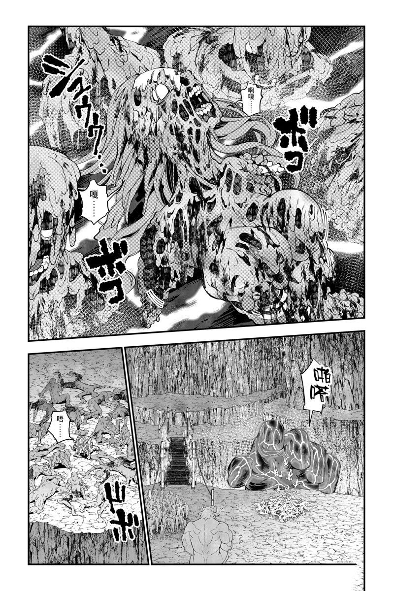 第67话 试看版