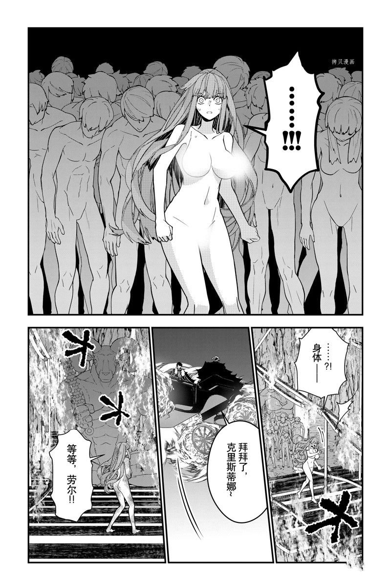 第67话 试看版