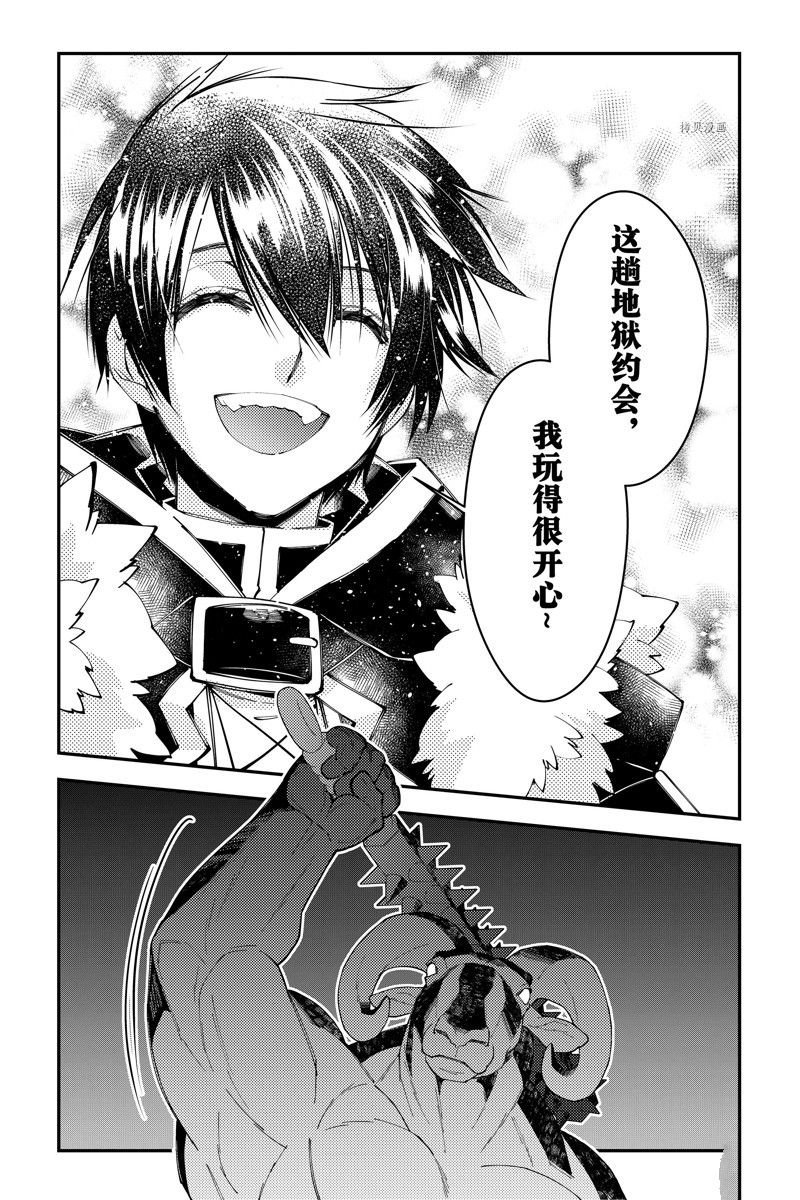 第67话 试看版