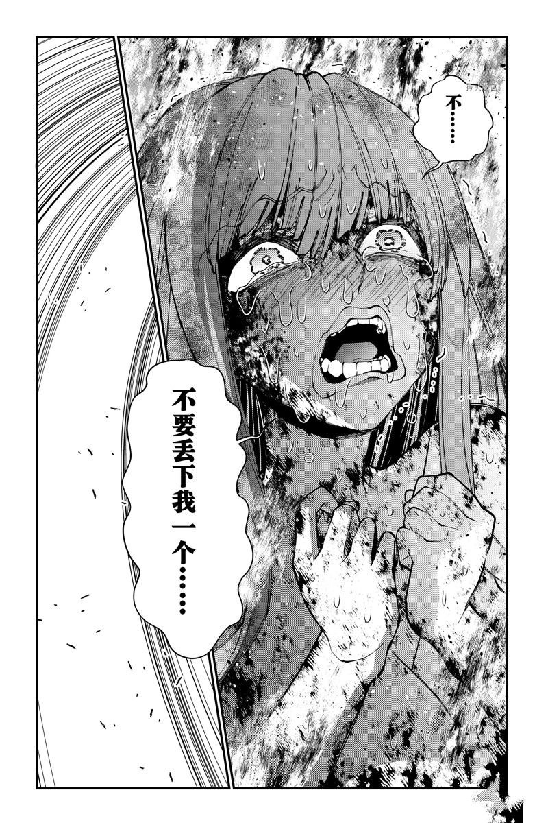 第67话 试看版