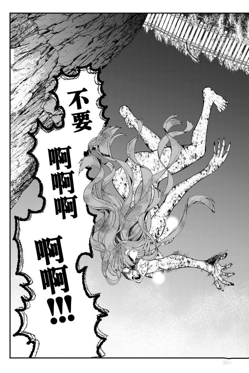 第67话 试看版