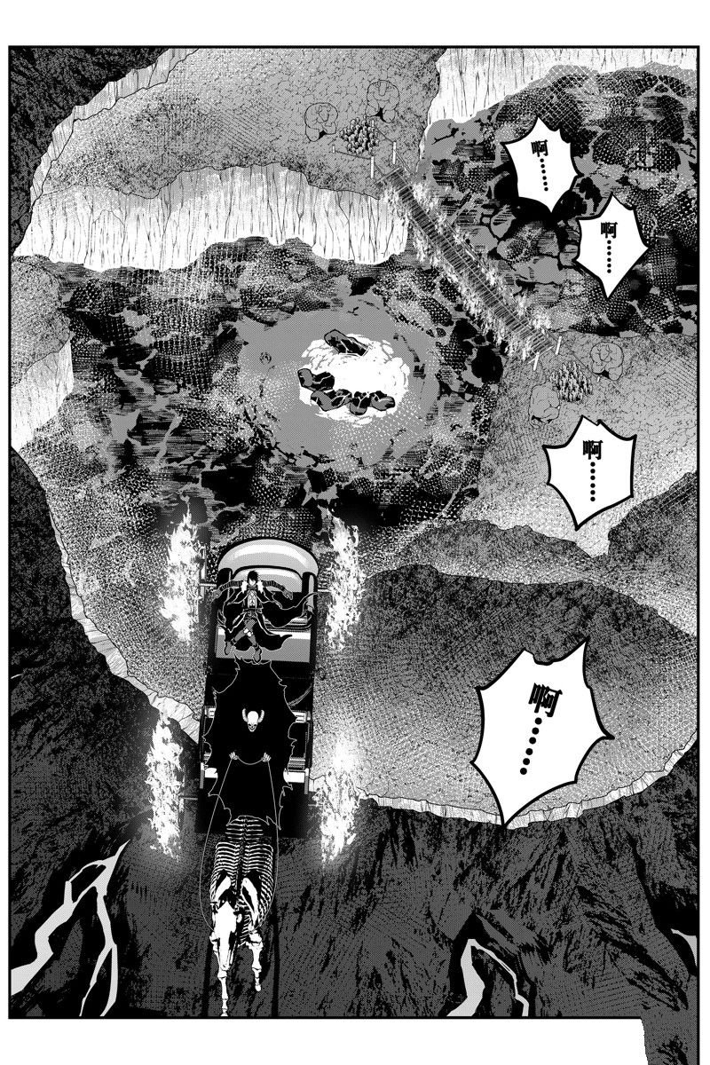 第67话 试看版