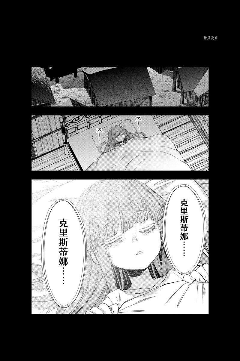 第67话 试看版