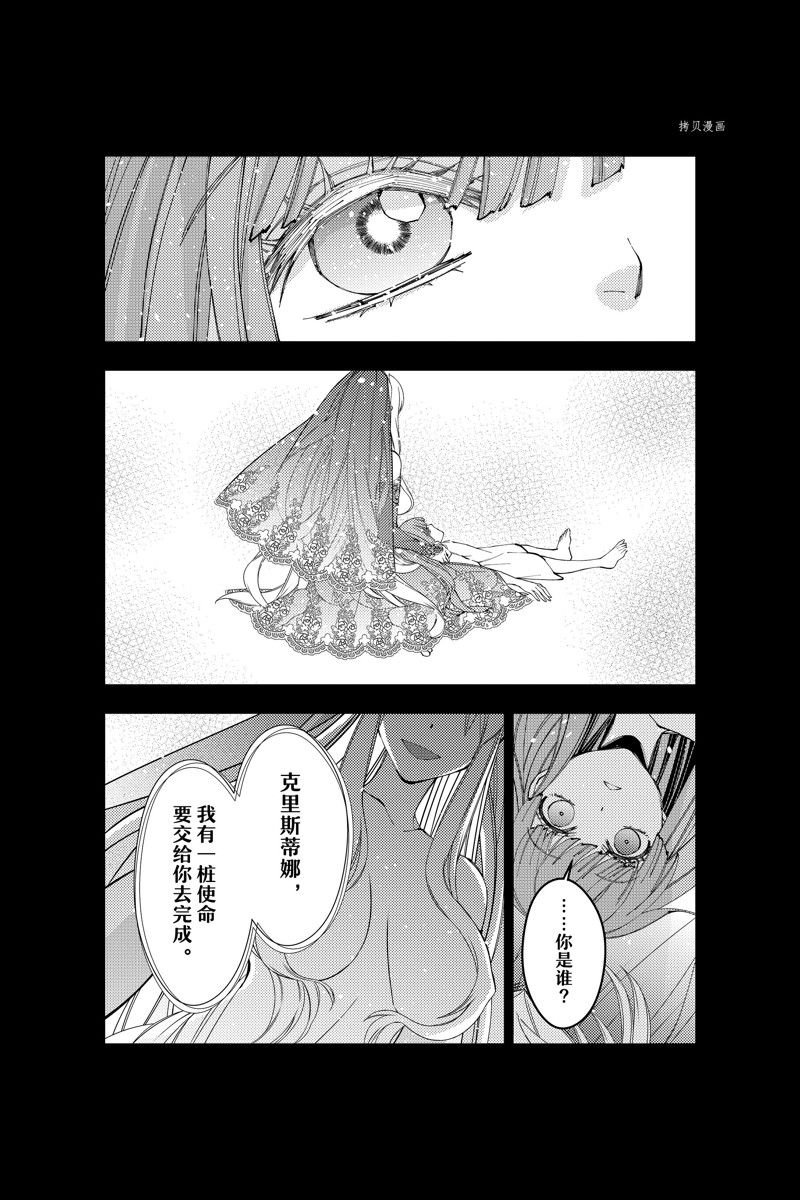 第67话 试看版